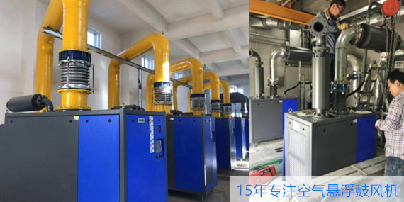 空氣懸浮鼓風(fēng)機(jī)對(duì)調(diào)機(jī)有什么要求？